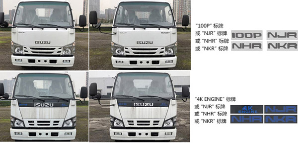 慶鈴20.5米高空作業(yè)車（藍(lán)牌）（國(guó)六）